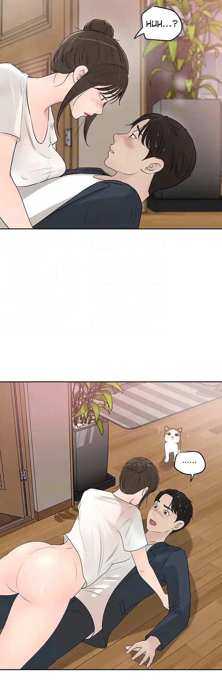 Inside My Sister In Law Chapter 42 - Page 12