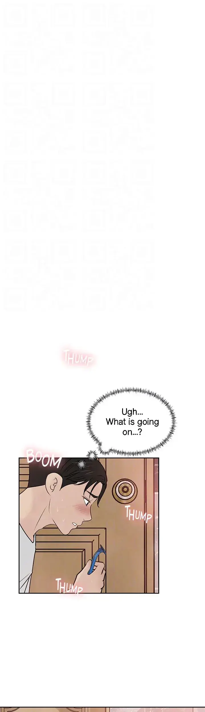 Inside My Sister In Law Chapter 42 - Page 15