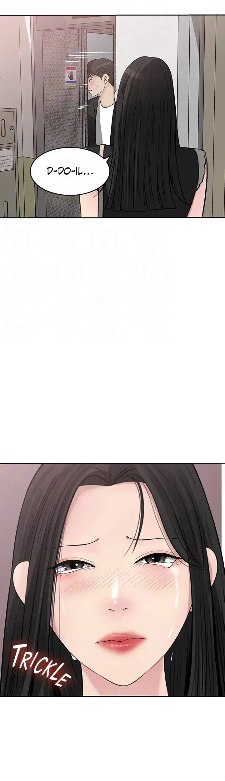 Inside My Sister In Law Chapter 44 - Page 32