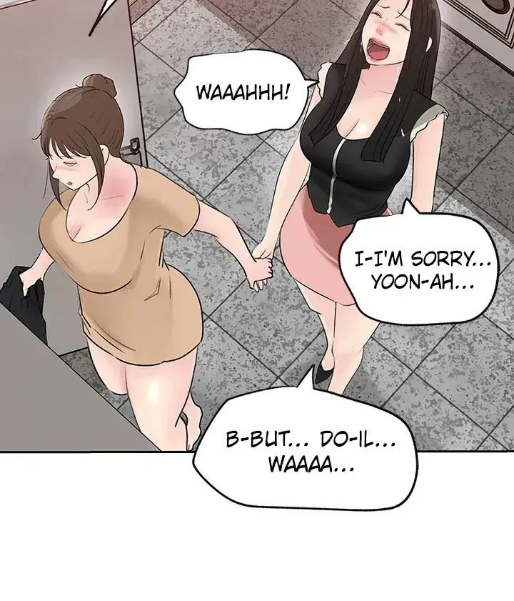 Inside My Sister In Law Chapter 44 - Page 46