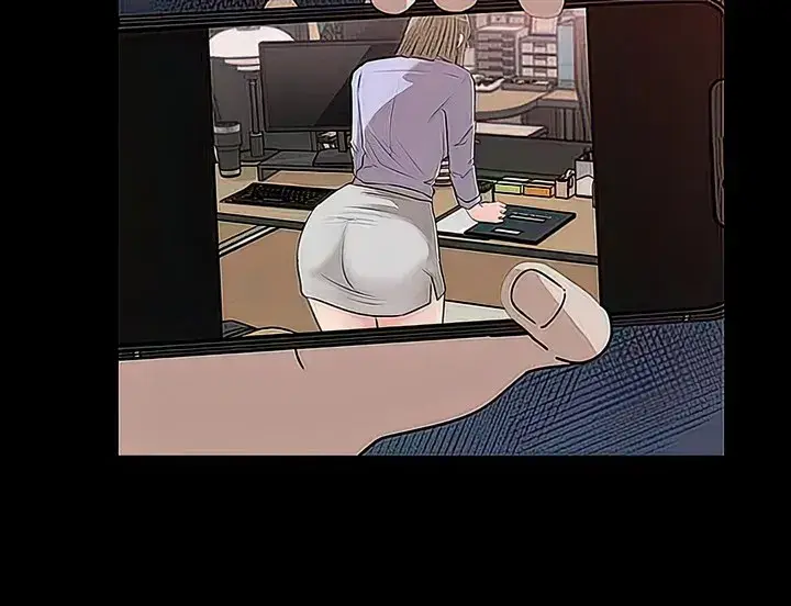 Inside My Sister In Law Chapter 45 - Page 5