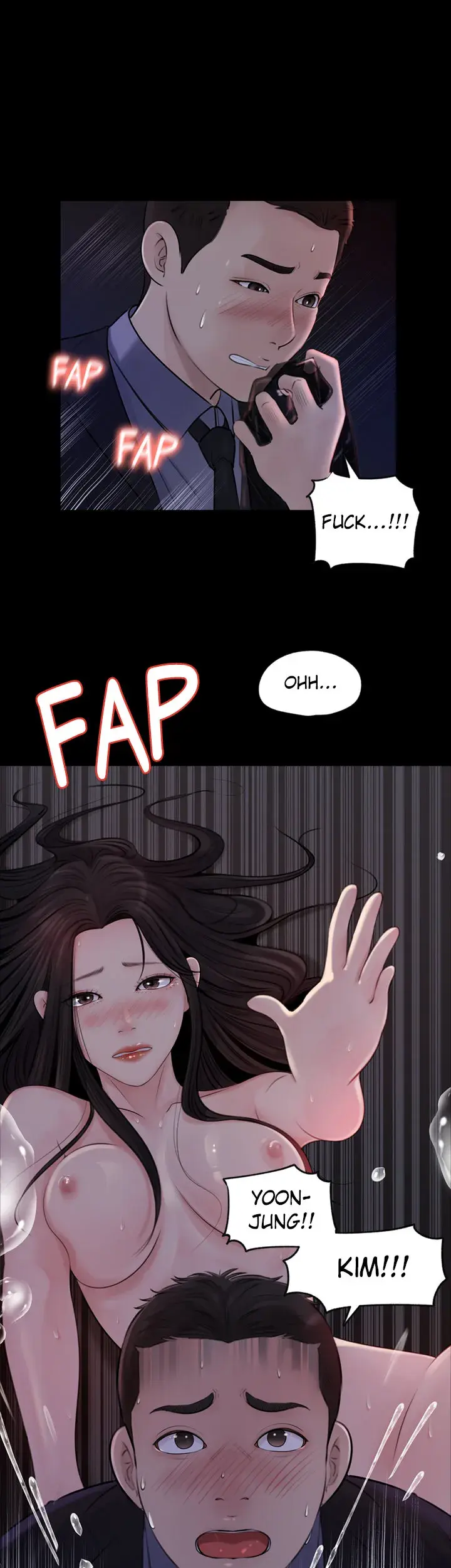 Inside My Sister In Law Chapter 5 - Page 13