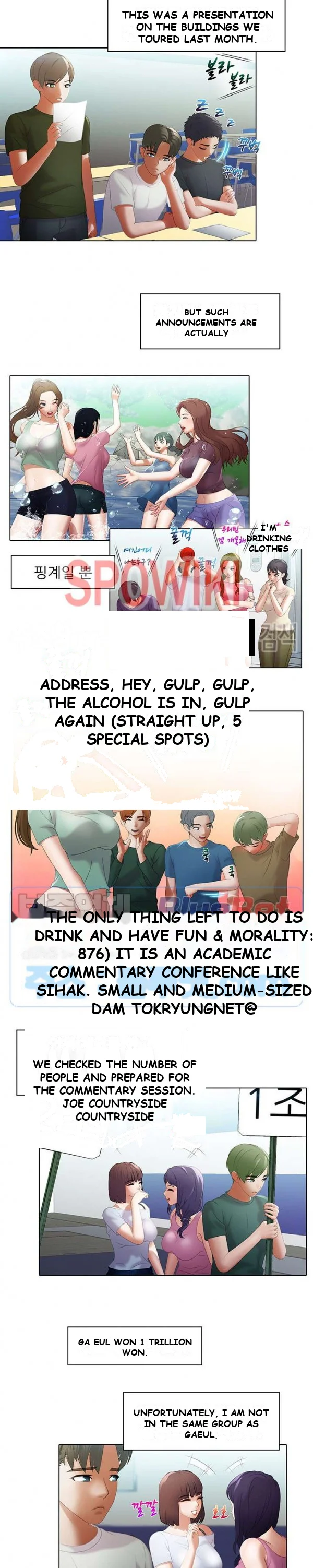 Inside The Bus Chapter 6 - Page 3