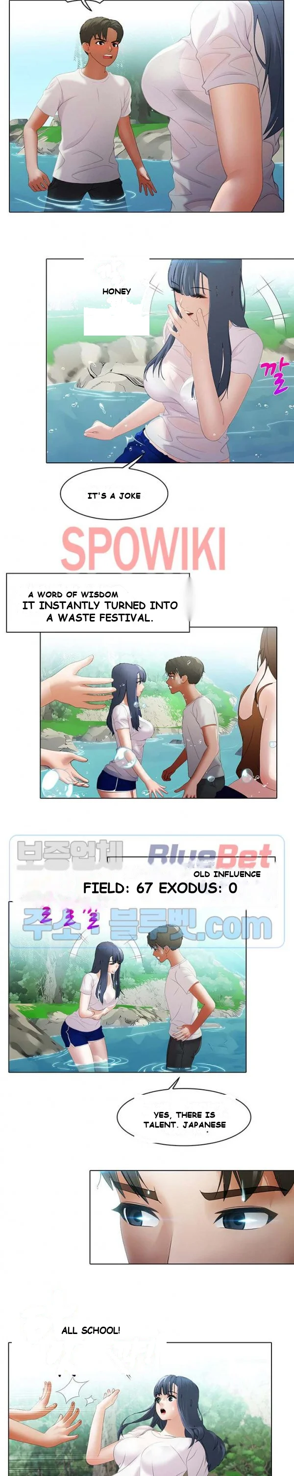 Inside The Bus Chapter 7 - Page 7