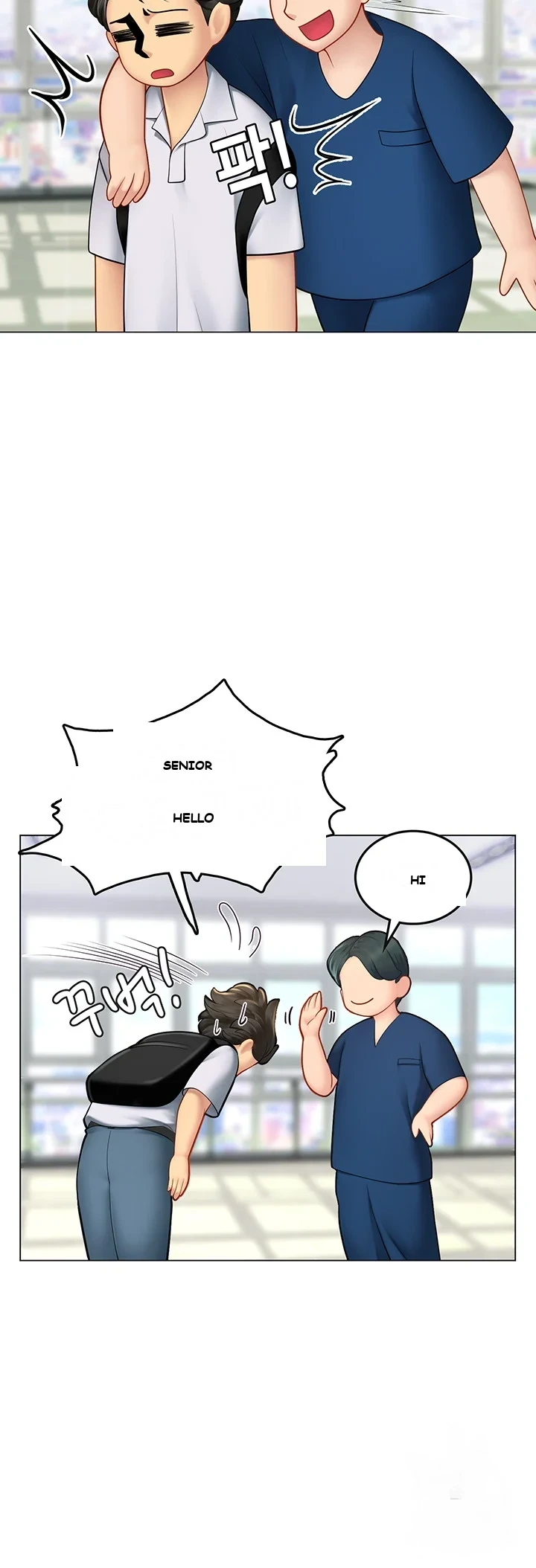 Intern Haenyeo Chapter 1 - Page 12