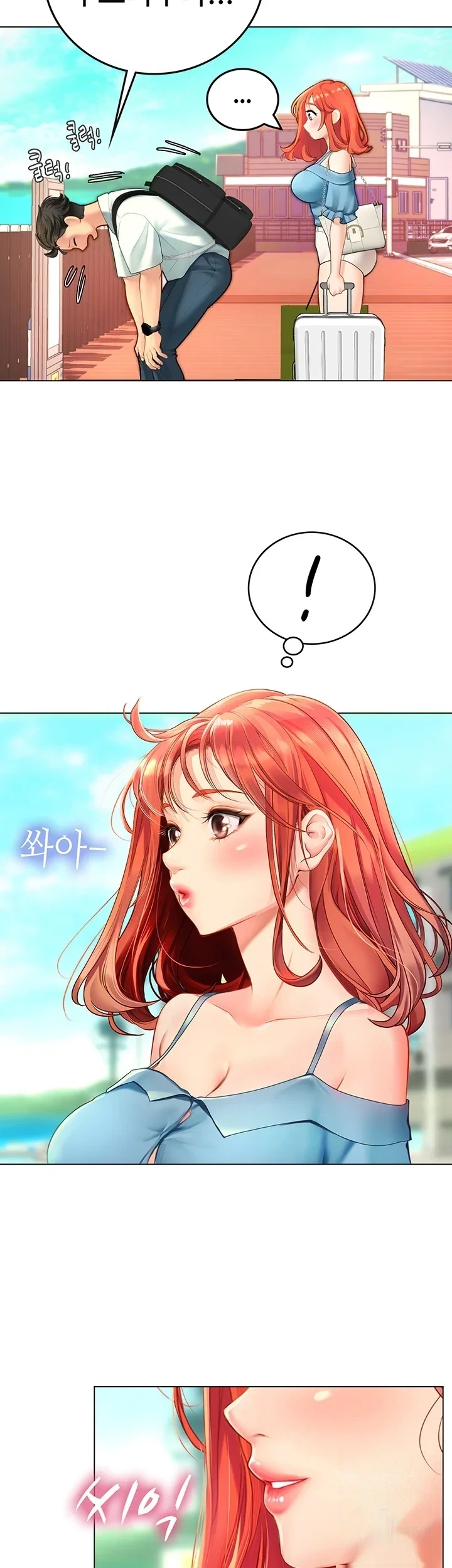 Intern Haenyeo Chapter 1 - Page 22