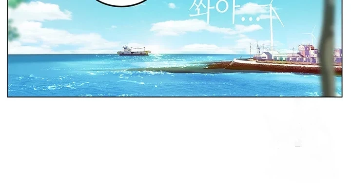Intern Haenyeo Chapter 1 - Page 30