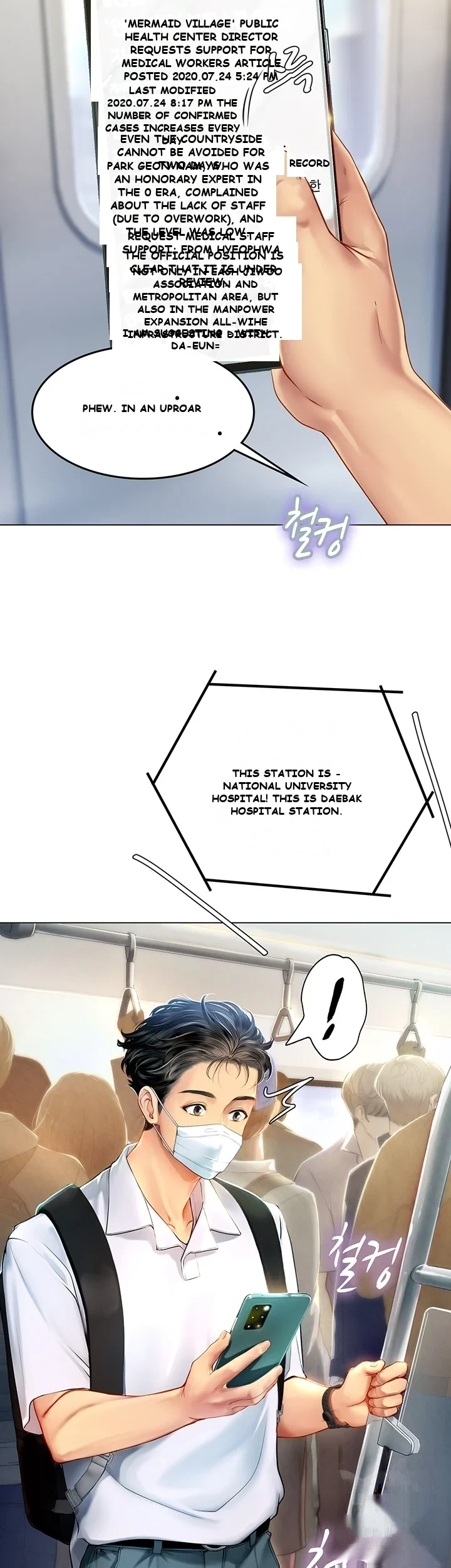 Intern Haenyeo Chapter 1 - Page 4
