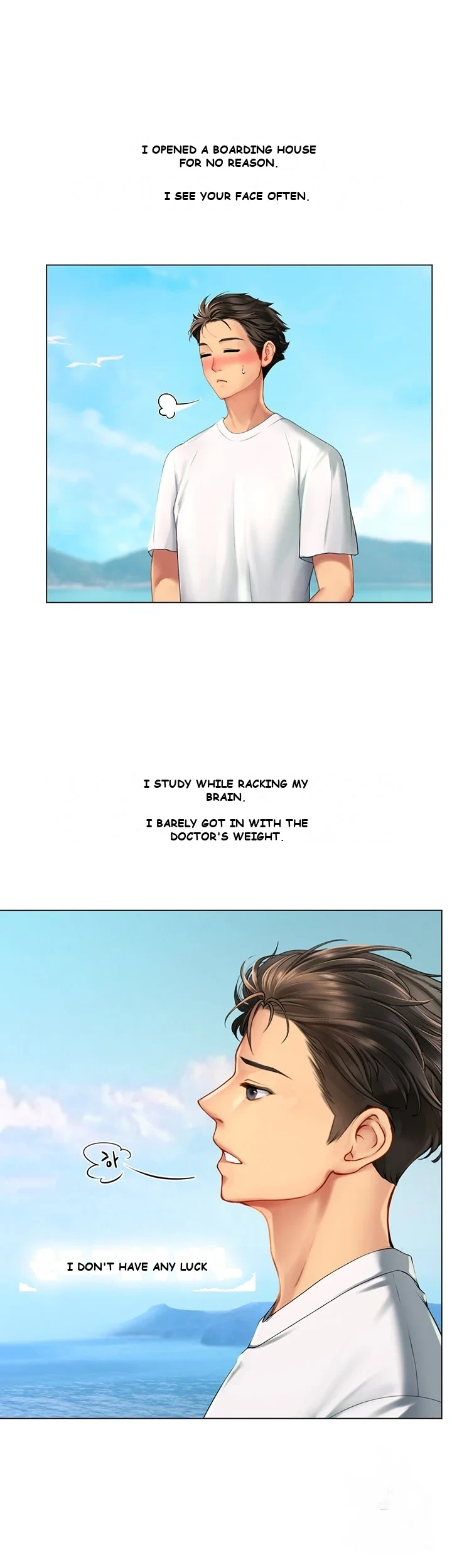Intern Haenyeo Chapter 1 - Page 67