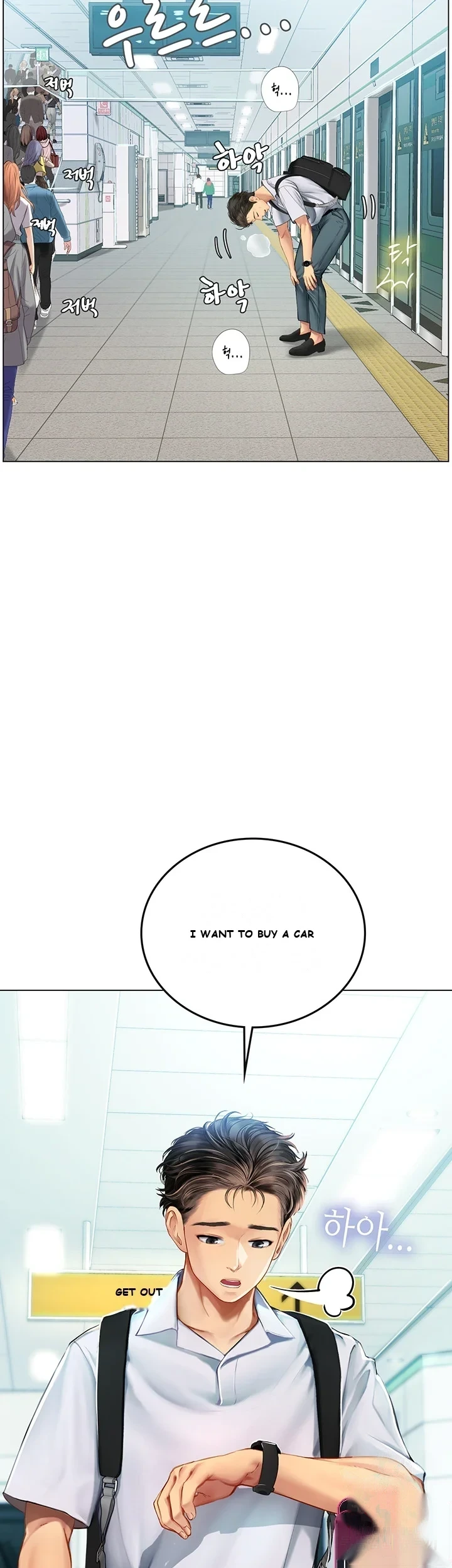 Intern Haenyeo Chapter 1 - Page 7