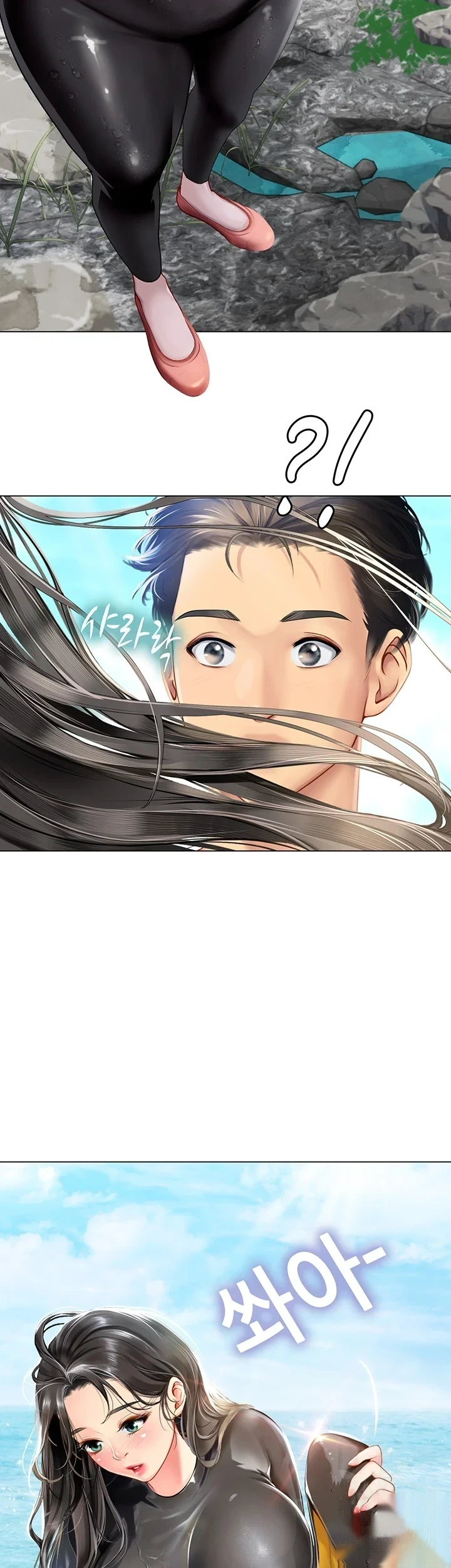 Intern Haenyeo Chapter 1 - Page 74