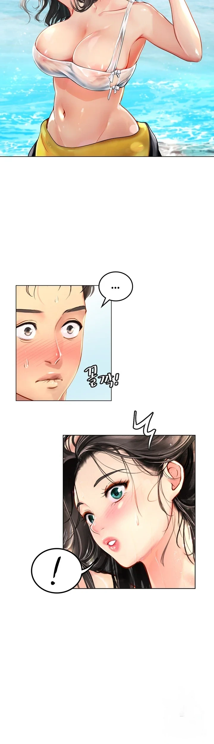Intern Haenyeo Chapter 1 - Page 80