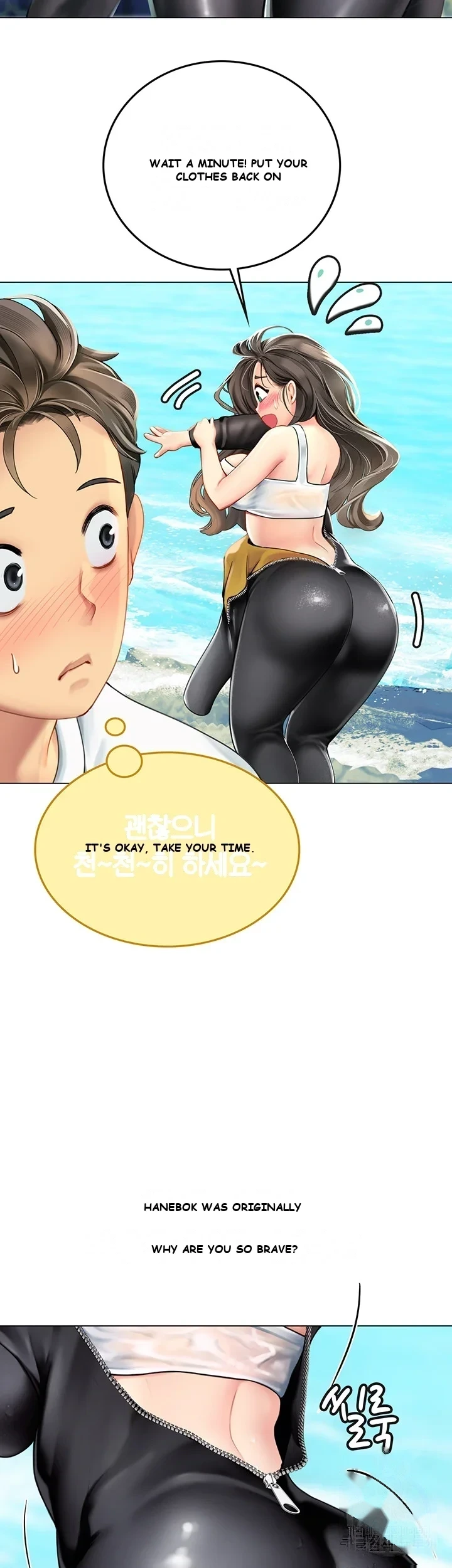 Intern Haenyeo Chapter 1 - Page 83