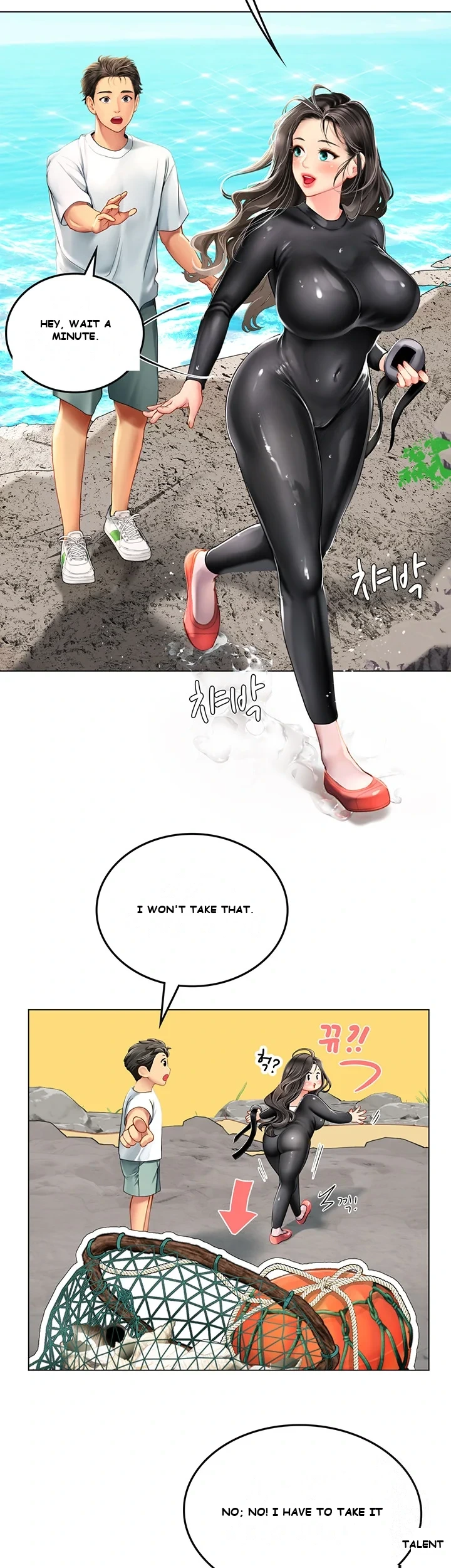 Intern Haenyeo Chapter 1 - Page 88