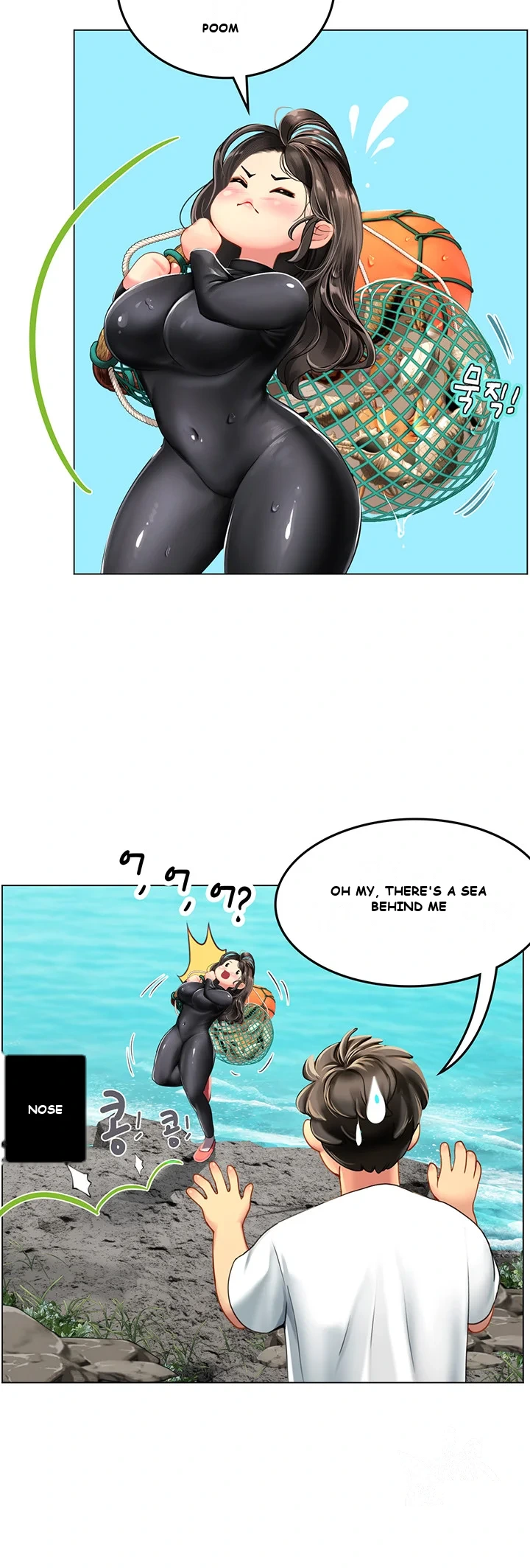 Intern Haenyeo Chapter 1 - Page 90