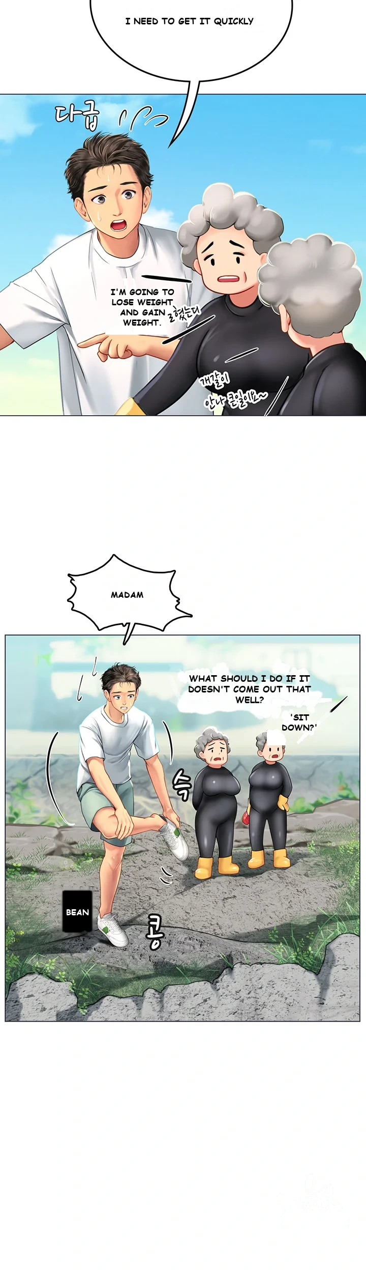 Intern Haenyeo Chapter 1 - Page 94