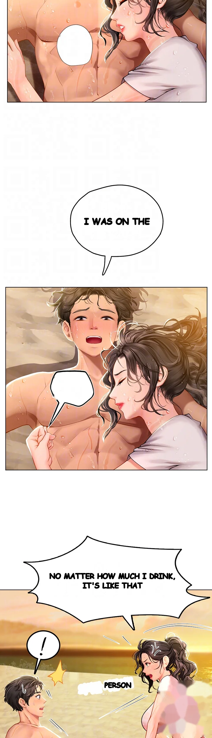 Intern Haenyeo Chapter 10 - Page 10