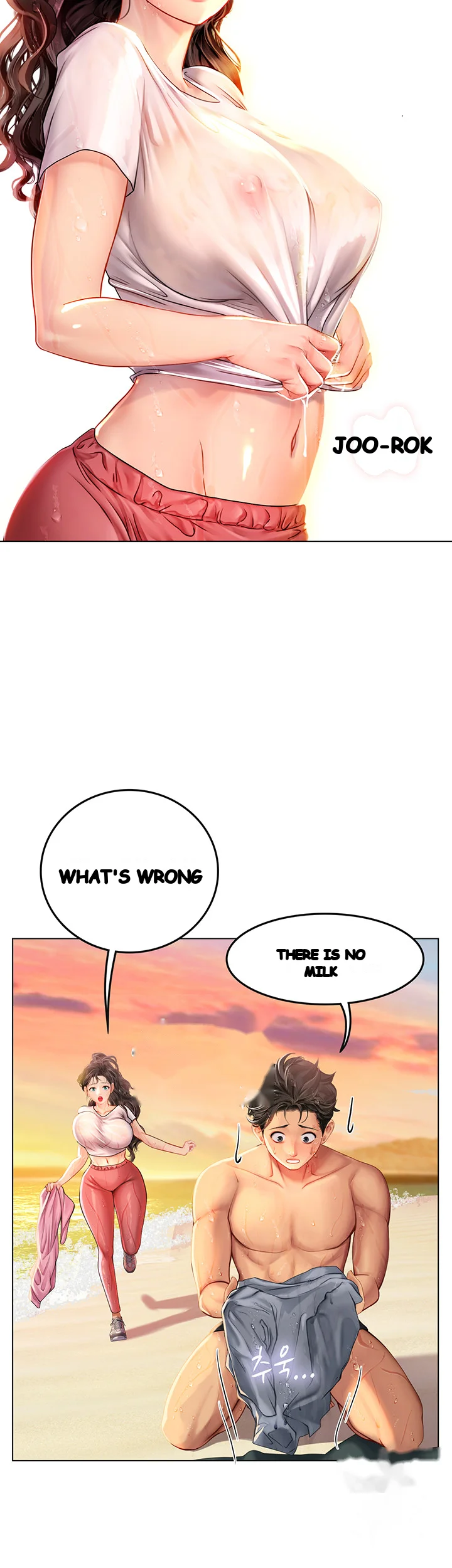 Intern Haenyeo Chapter 10 - Page 16