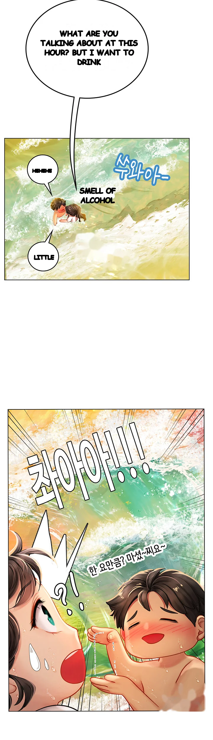 Intern Haenyeo Chapter 10 - Page 4