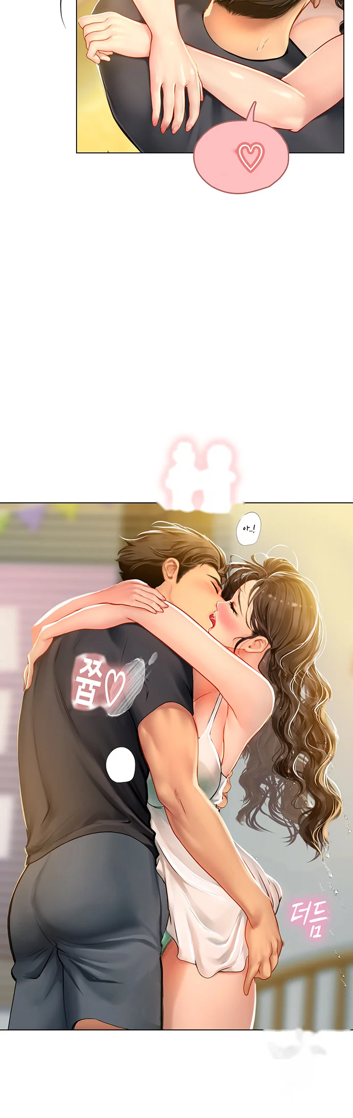 Intern Haenyeo Chapter 10 - Page 44