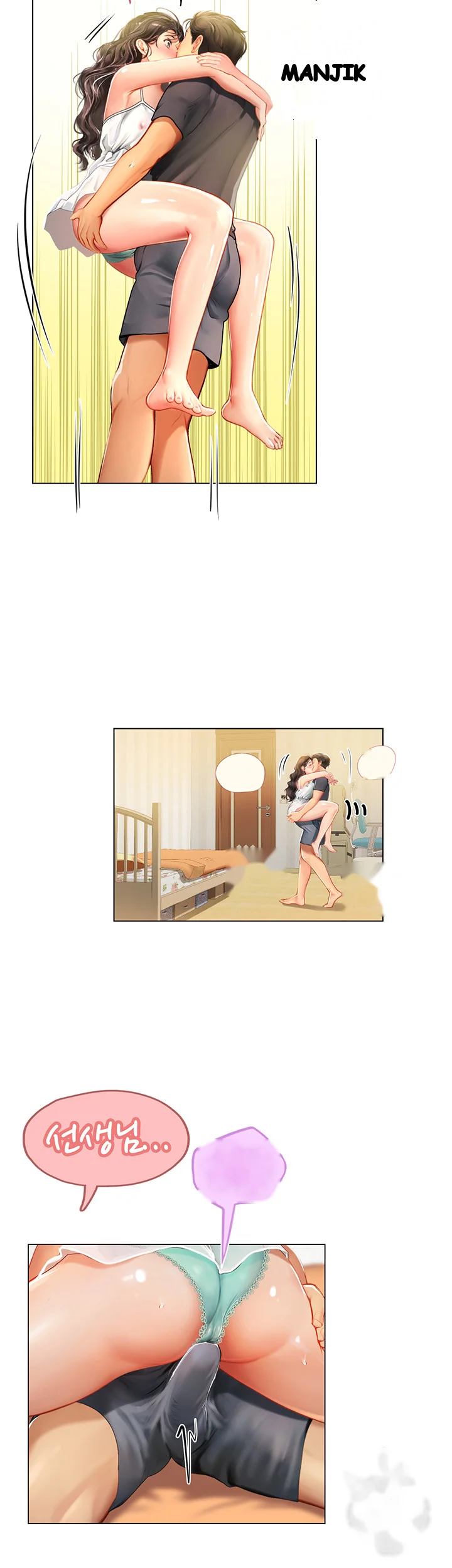 Intern Haenyeo Chapter 10 - Page 47