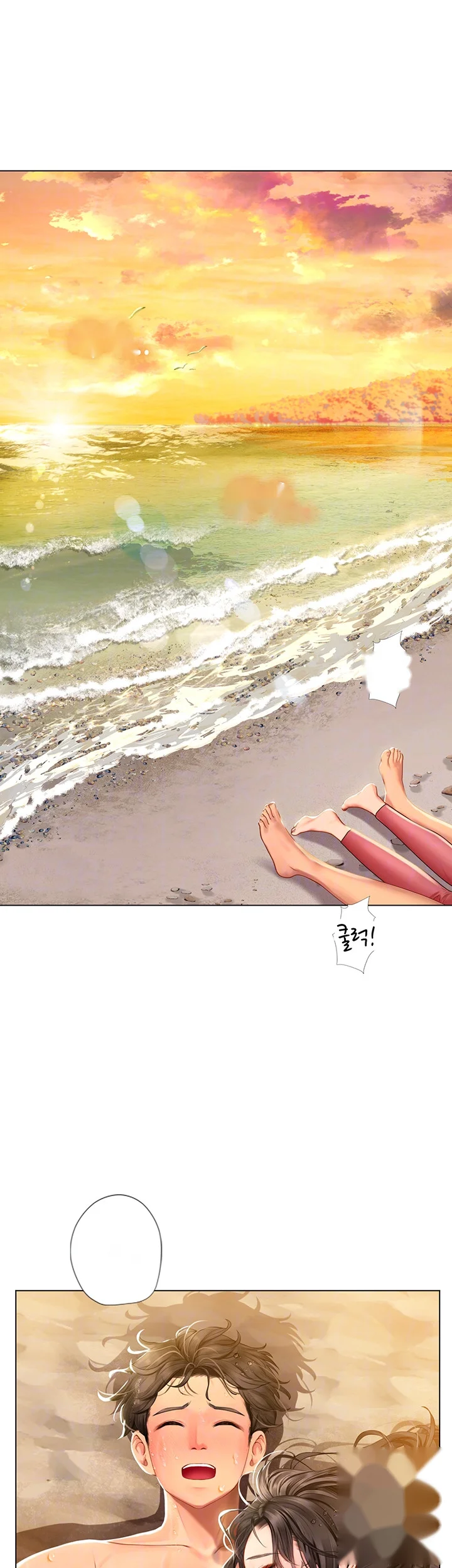Intern Haenyeo Chapter 10 - Page 9