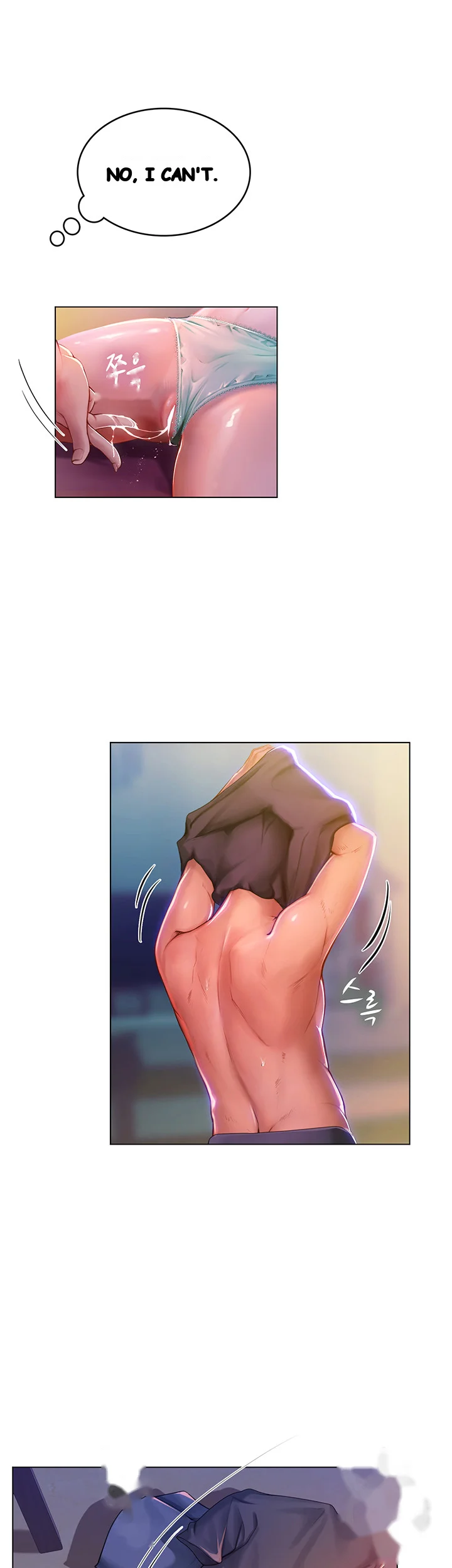 Intern Haenyeo Chapter 11 - Page 40