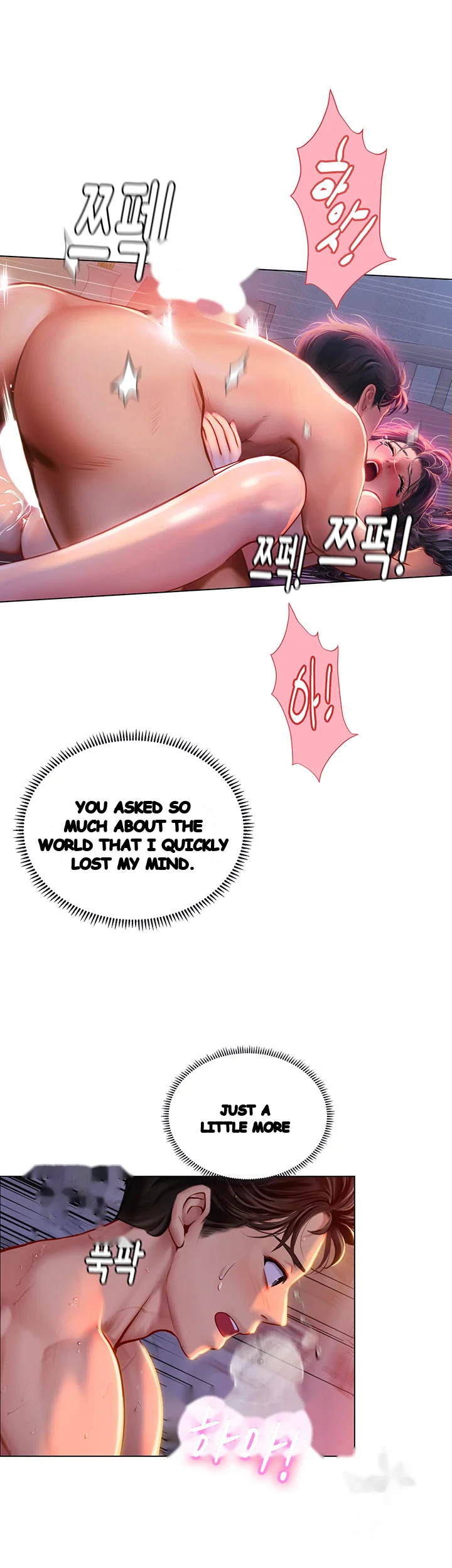 Intern Haenyeo Chapter 11 - Page 47