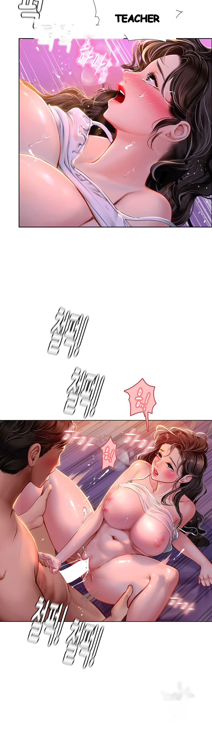 Intern Haenyeo Chapter 11 - Page 48