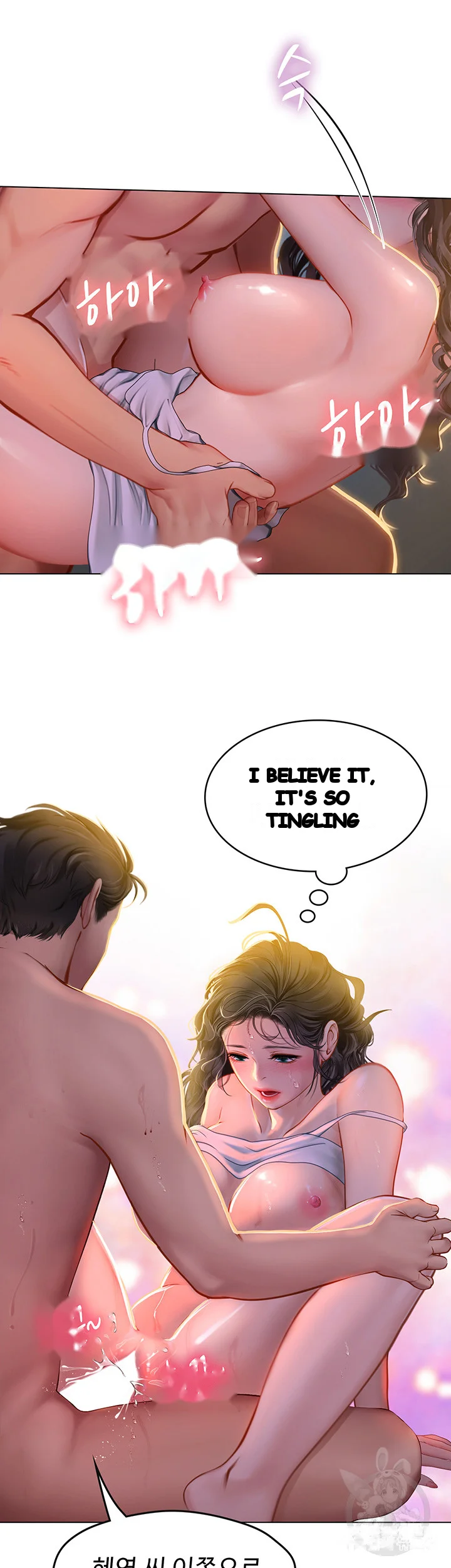 Intern Haenyeo Chapter 12 - Page 14