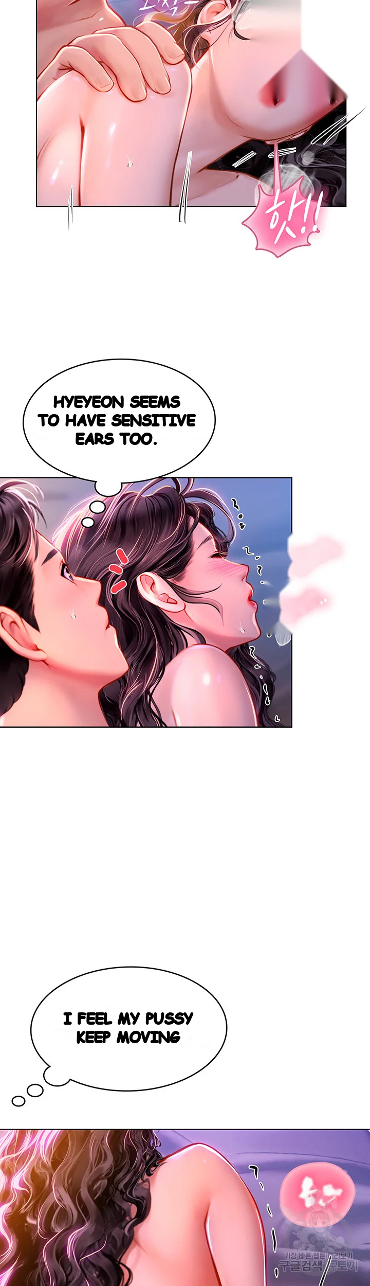 Intern Haenyeo Chapter 12 - Page 20