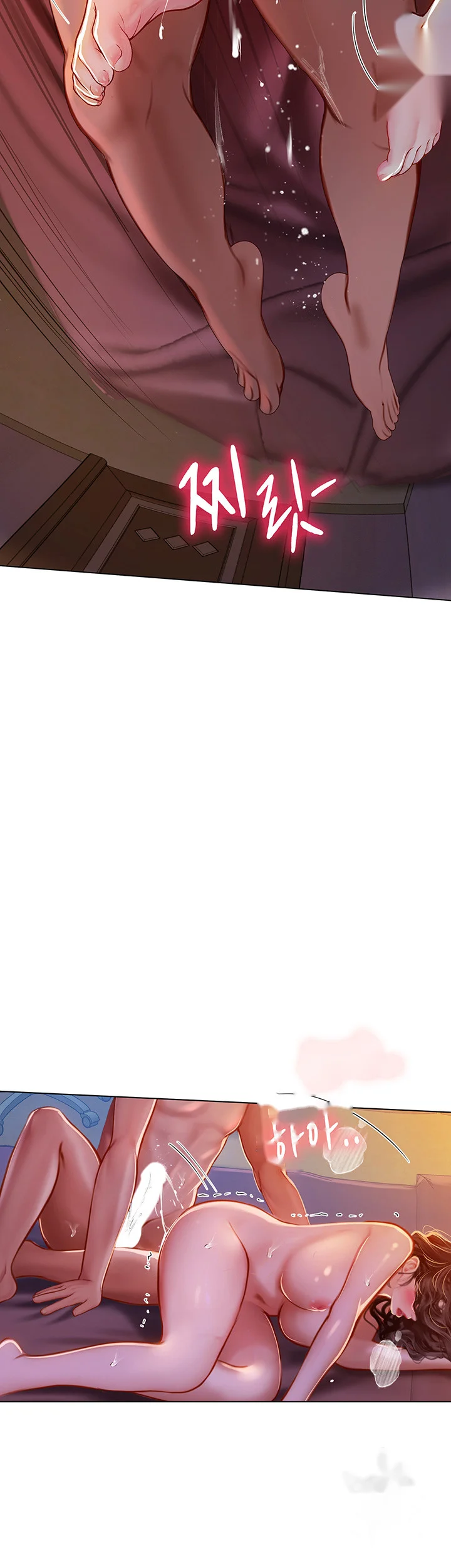 Intern Haenyeo Chapter 12 - Page 32
