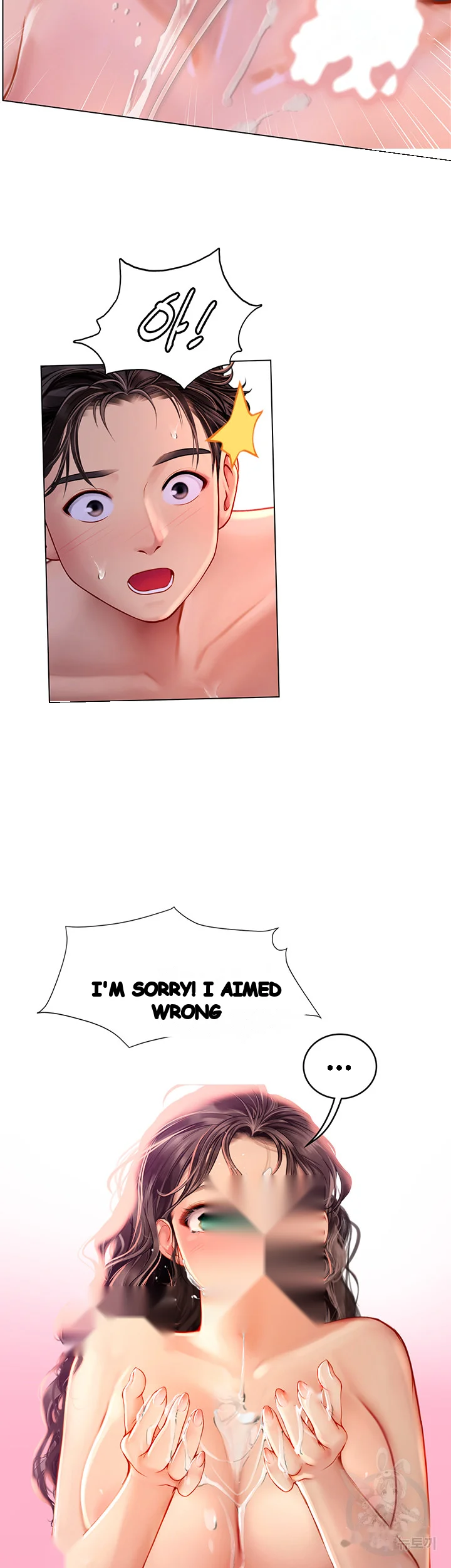 Intern Haenyeo Chapter 13 - Page 11