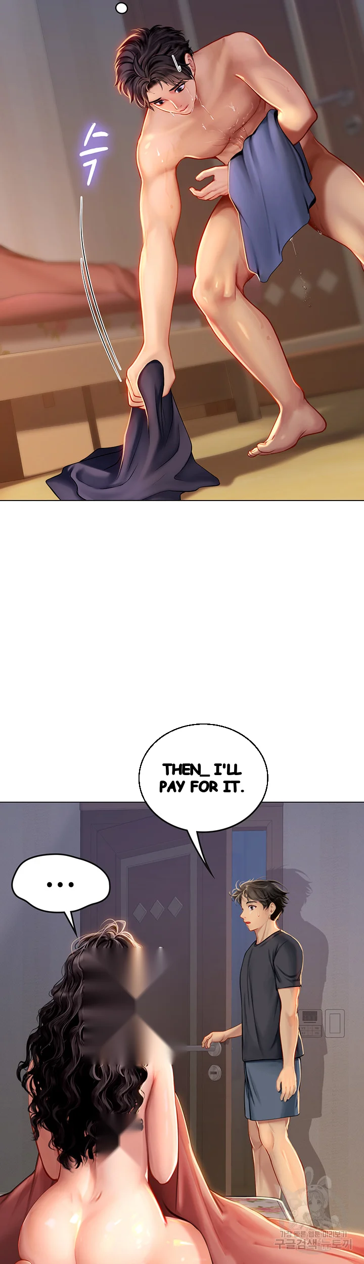 Intern Haenyeo Chapter 13 - Page 17