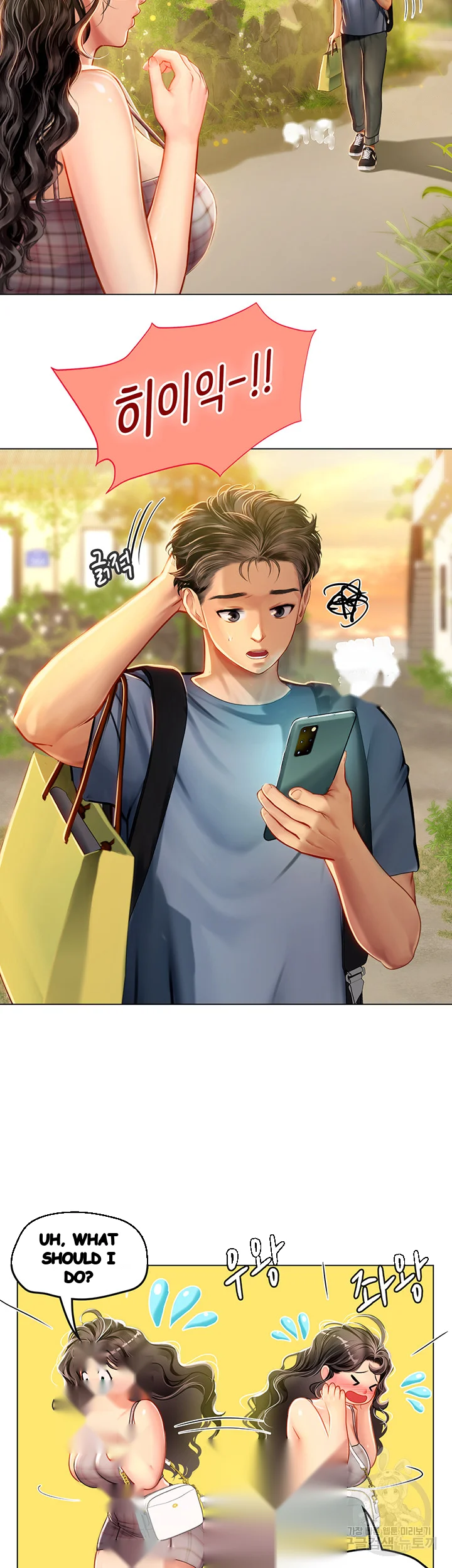 Intern Haenyeo Chapter 13 - Page 31