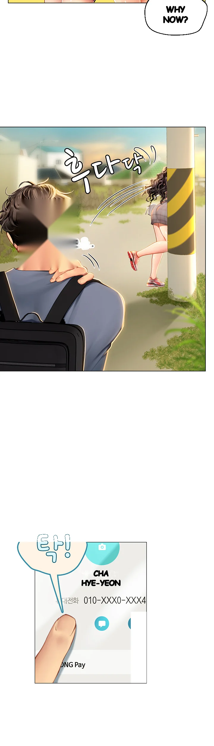Intern Haenyeo Chapter 13 - Page 32