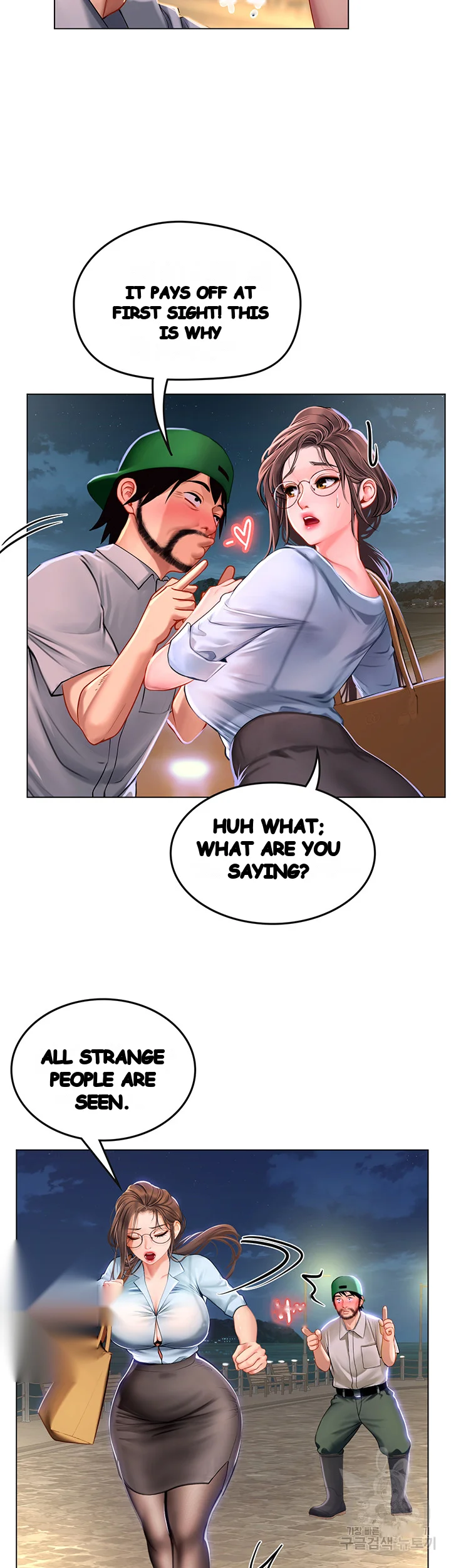Intern Haenyeo Chapter 13 - Page 47