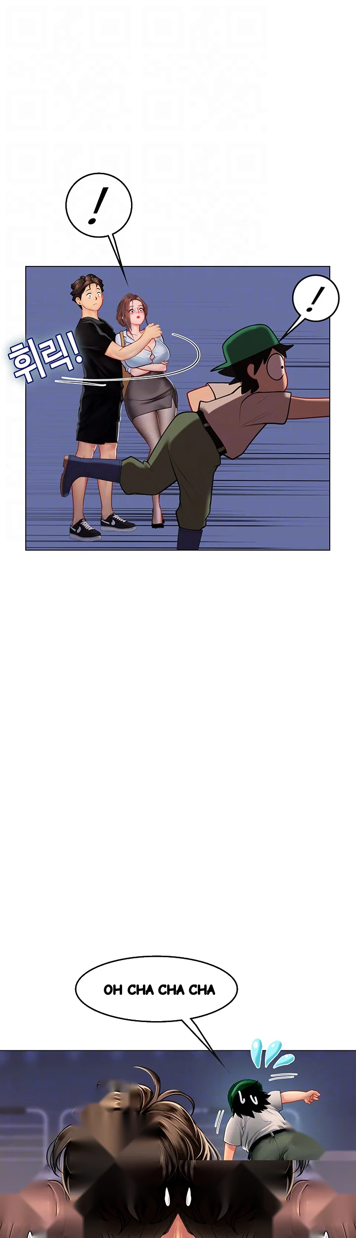 Intern Haenyeo Chapter 14 - Page 10
