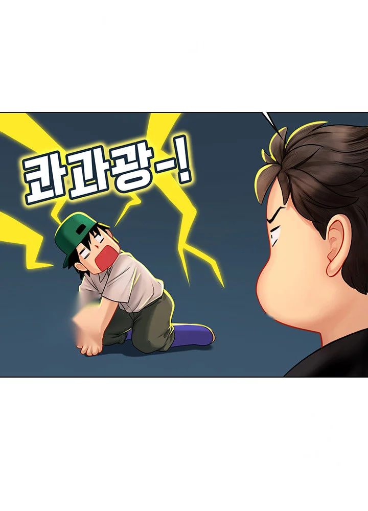 Intern Haenyeo Chapter 14 - Page 12