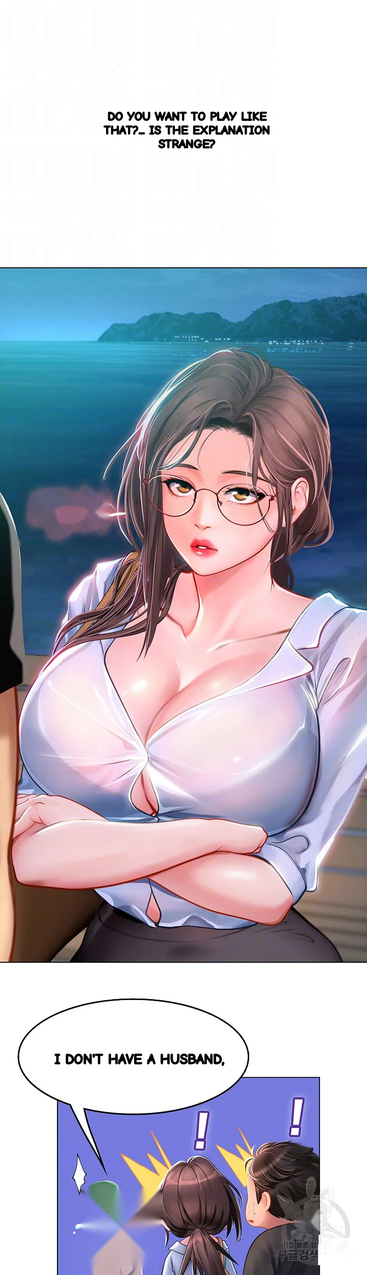 Intern Haenyeo Chapter 14 - Page 13