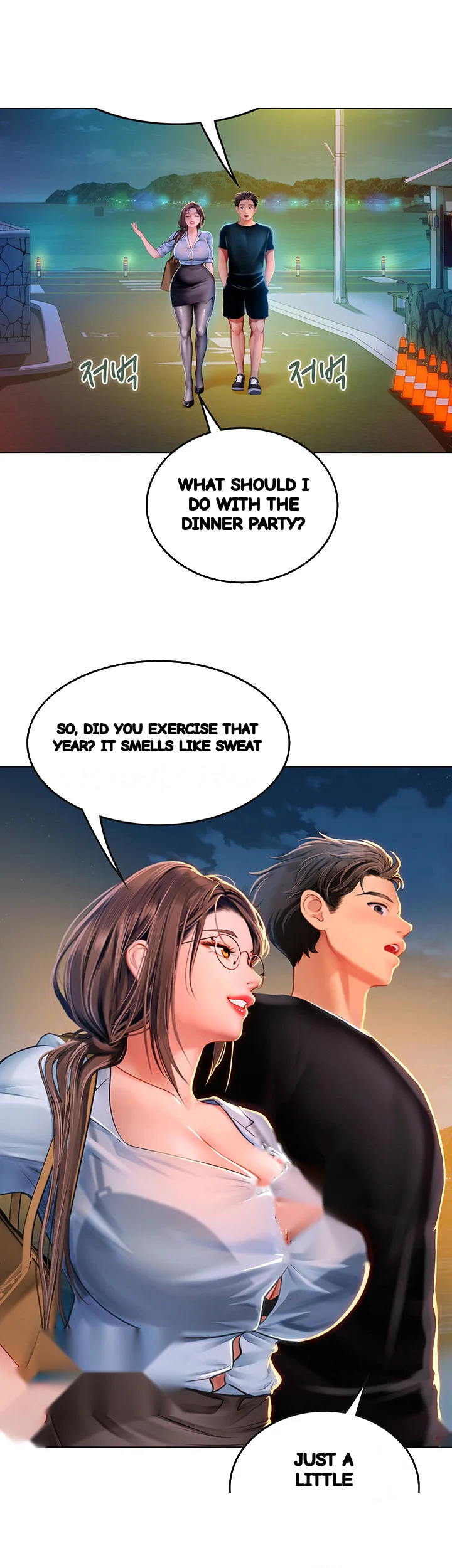 Intern Haenyeo Chapter 14 - Page 17