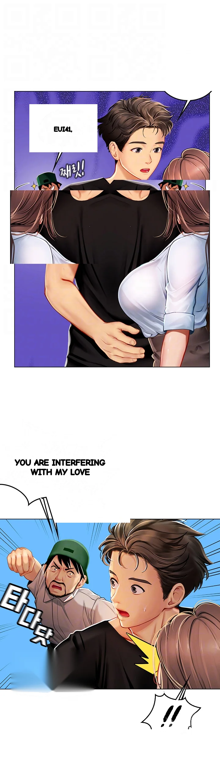 Intern Haenyeo Chapter 14 - Page 9