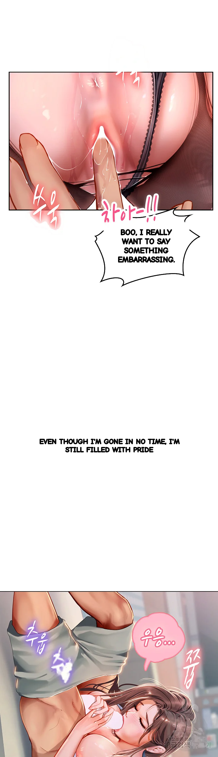 Intern Haenyeo Chapter 15 - Page 18
