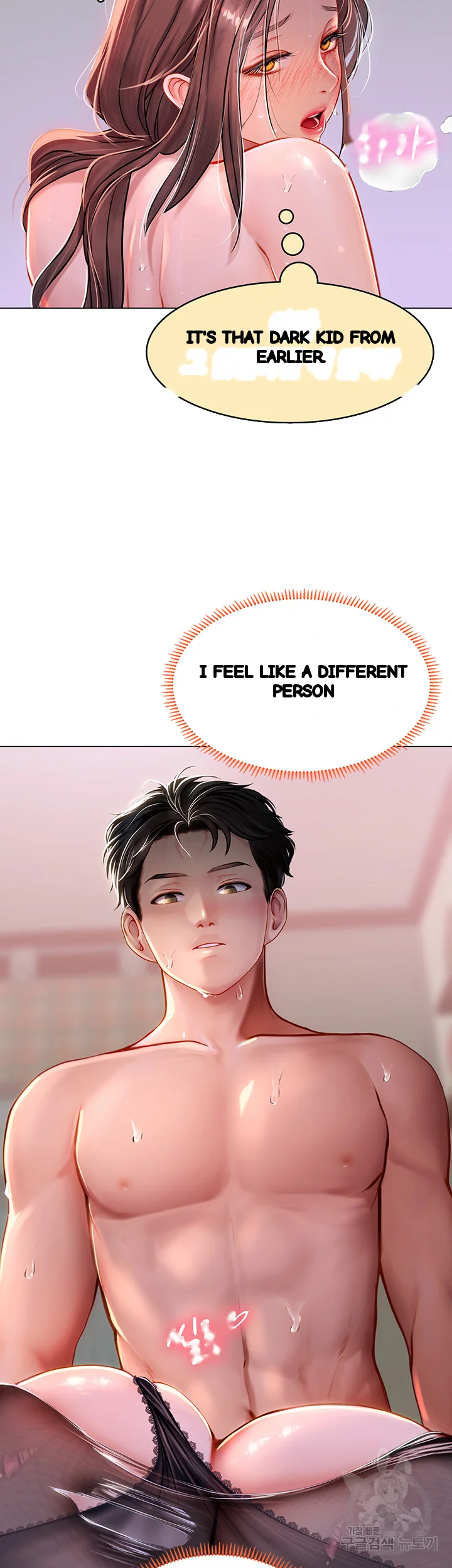 Intern Haenyeo Chapter 15 - Page 27