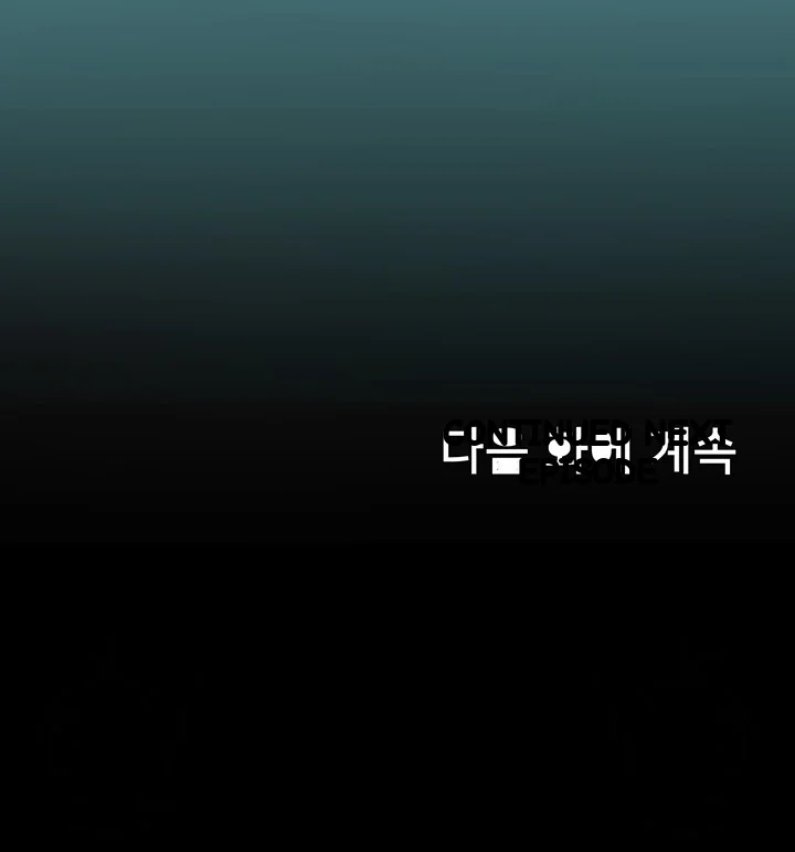 Intern Haenyeo Chapter 15 - Page 45