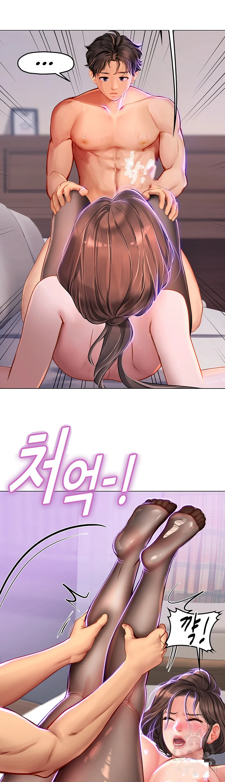 Intern Haenyeo Chapter 16 - Page 18