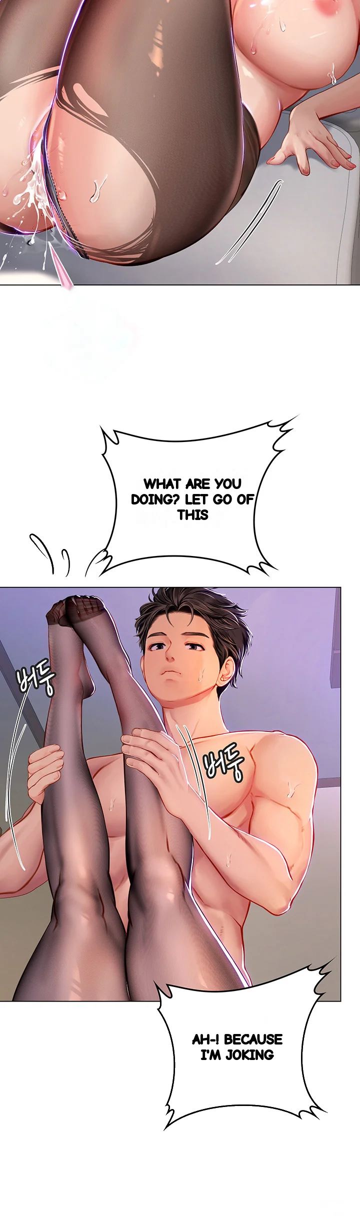 Intern Haenyeo Chapter 16 - Page 19