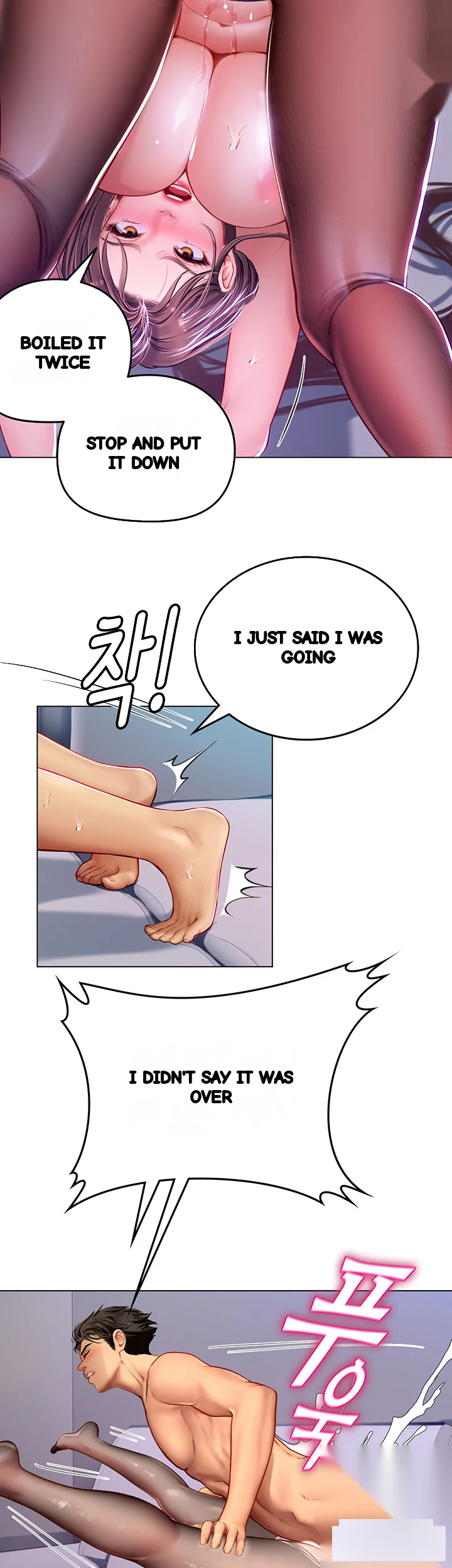 Intern Haenyeo Chapter 16 - Page 21