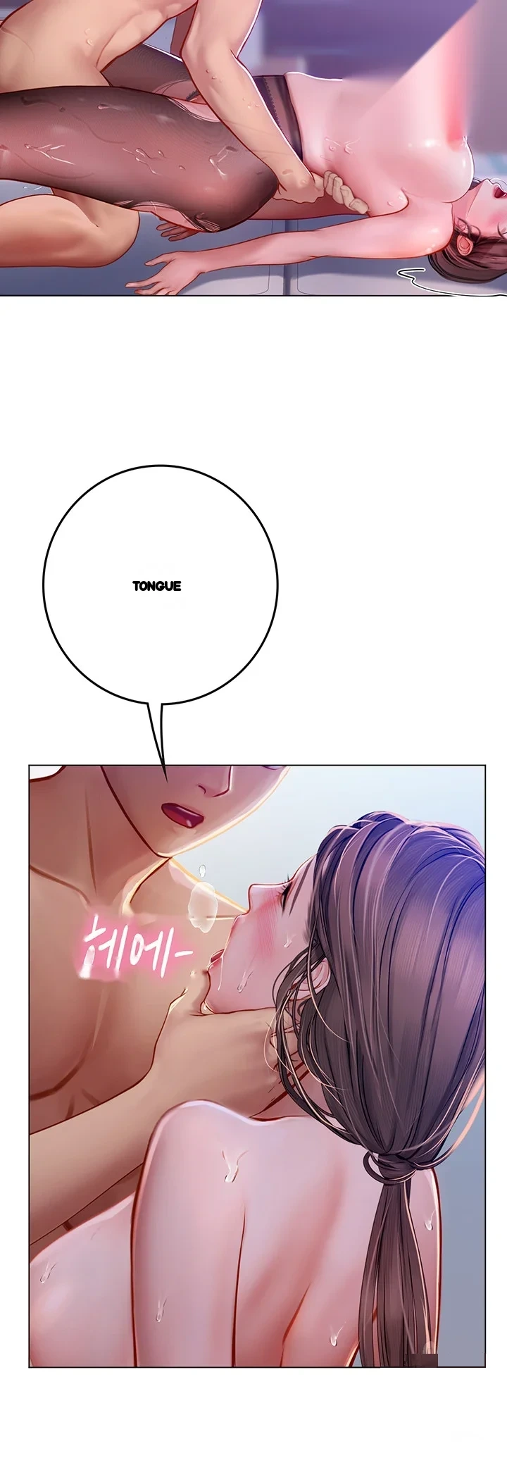 Intern Haenyeo Chapter 16 - Page 25