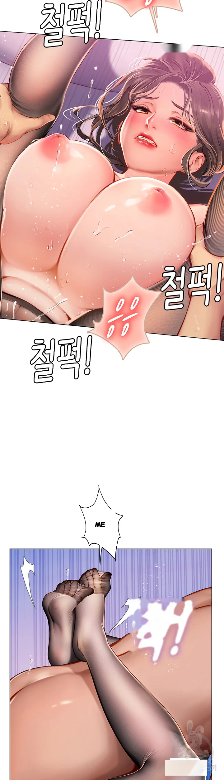 Intern Haenyeo Chapter 16 - Page 3